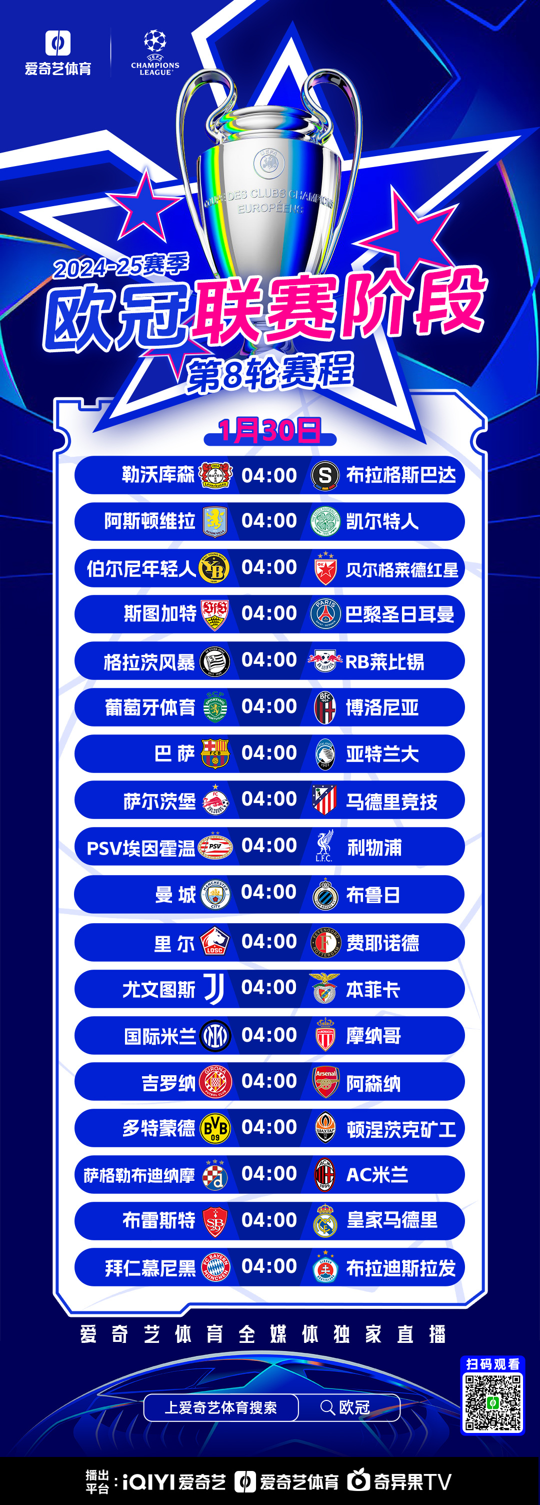 关于欧超杯倒计时;亚特兰大窗口期篮板制胜;细节引发关注;震撼外界;临场指挥获称赞的信息 关于欧超杯倒计时;亚特兰大窗口期篮板制胜;细节引发关注;震撼外界;临场指挥获称赞的信息