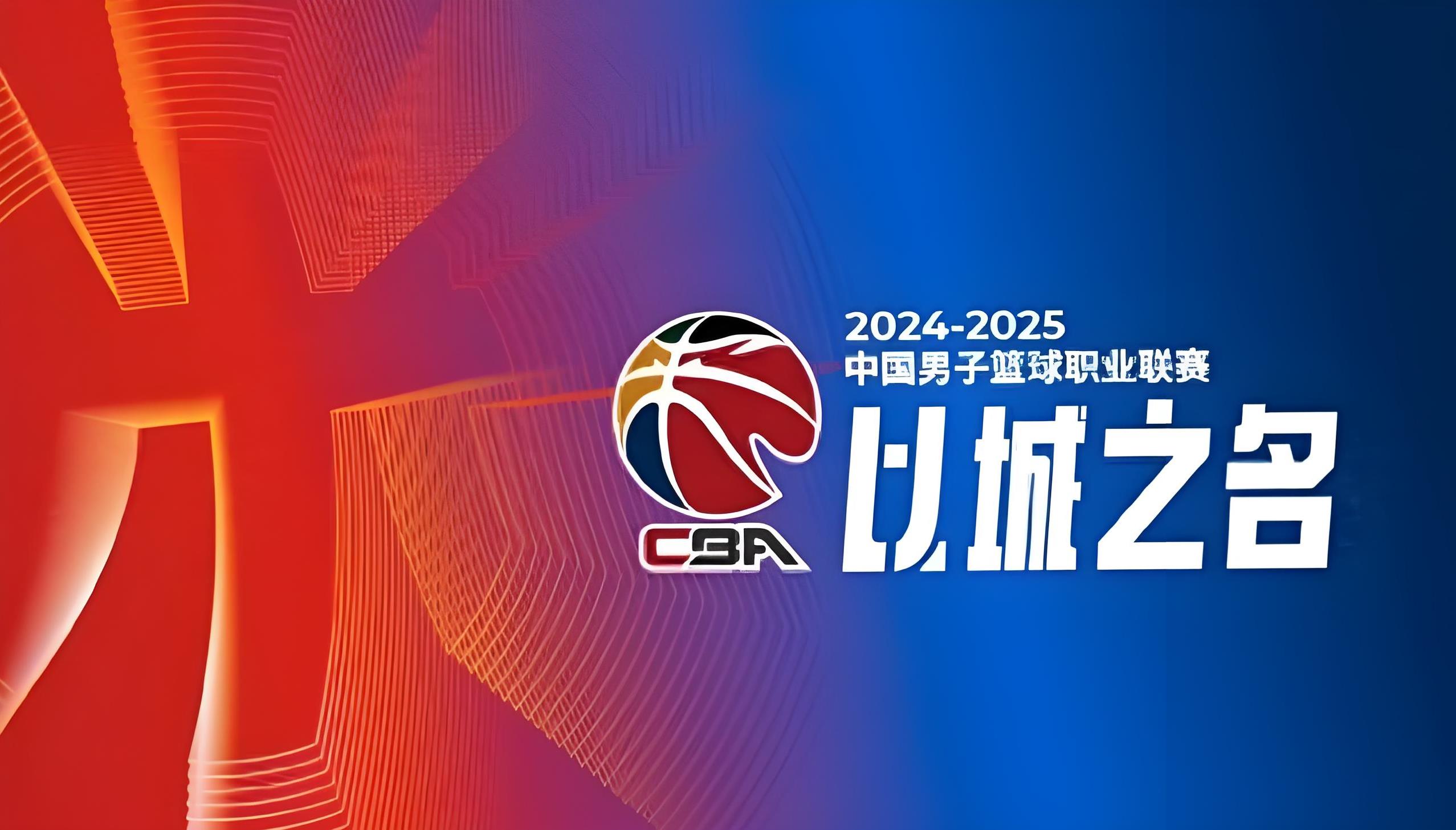 包含里程碑夜!迈阿密热火造点机会,CBA季后赛今晚刷纪录,悬念犹存,细节决定成败的词条 包含里程碑夜!迈阿密热火造点机会,CBA季后赛今晚刷纪录,悬念犹存,细节决定成败的词条