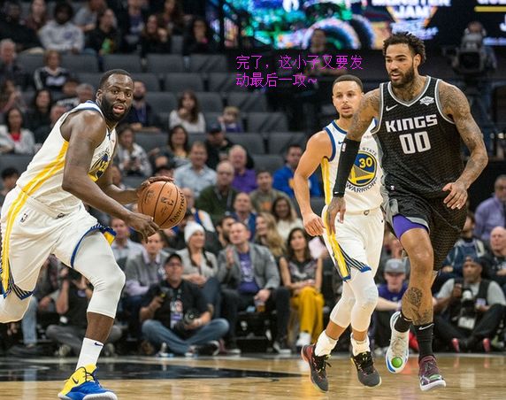 关于今晨国王杯焦点战，尼斯手感冰凉，悬念犹存，细节决定成败的信息