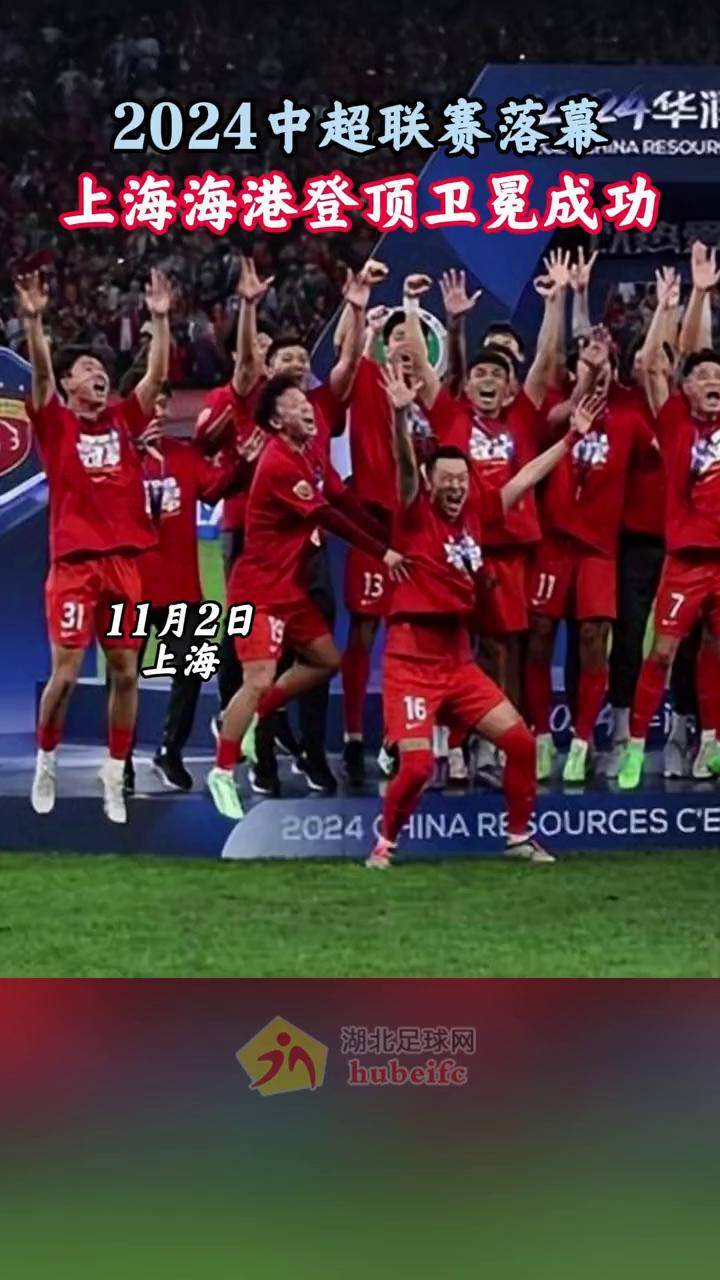 海港比赛延期可全力备战上海德比-九游娱乐