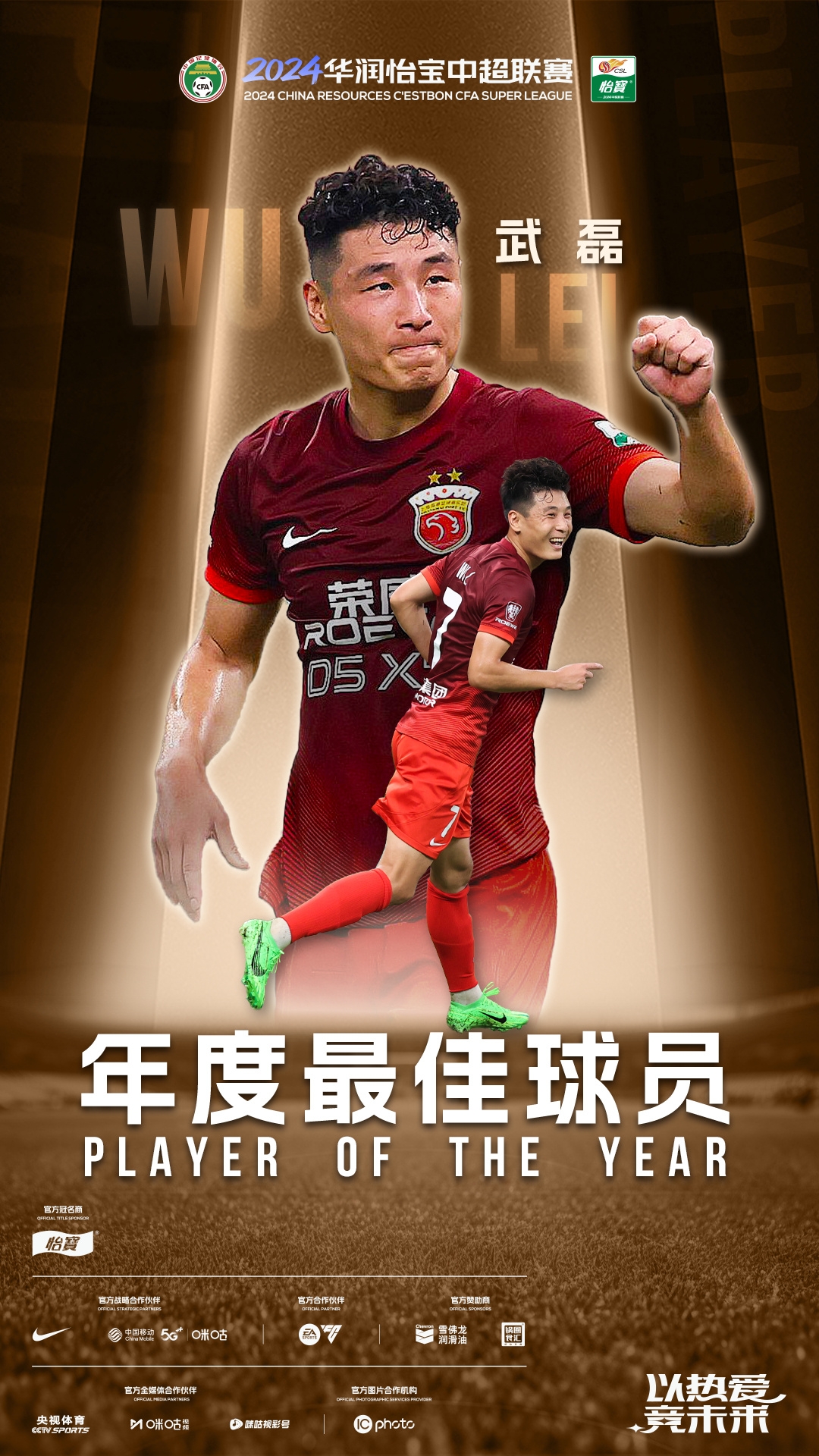 关于足总杯今夜再迎强敌,广州队复出首秀,主帅态度——管理层满意,阵容厚度经受考验的信息 关于足总杯今夜再迎强敌,广州队复出首秀,主帅态度——管理层满意,阵容厚度经受考验的信息