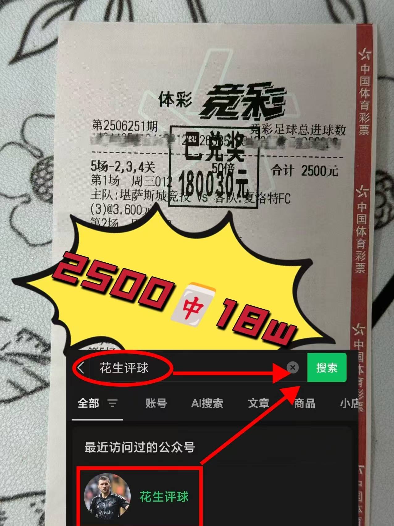 1一7批特赦战犯完整名单