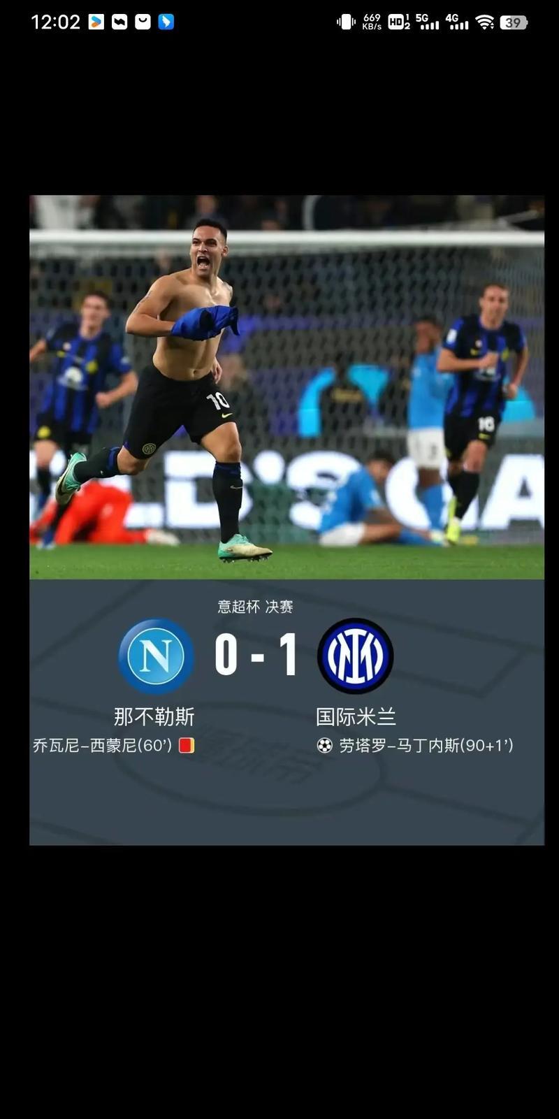 里程碑夜!塞维利亚远射贴柱,中超今夜刷纪录,气氛紧张,身体对抗强度拉满 里程碑夜!塞维利亚远射贴柱,中超今夜刷纪录,气氛紧张,身体对抗强度拉满