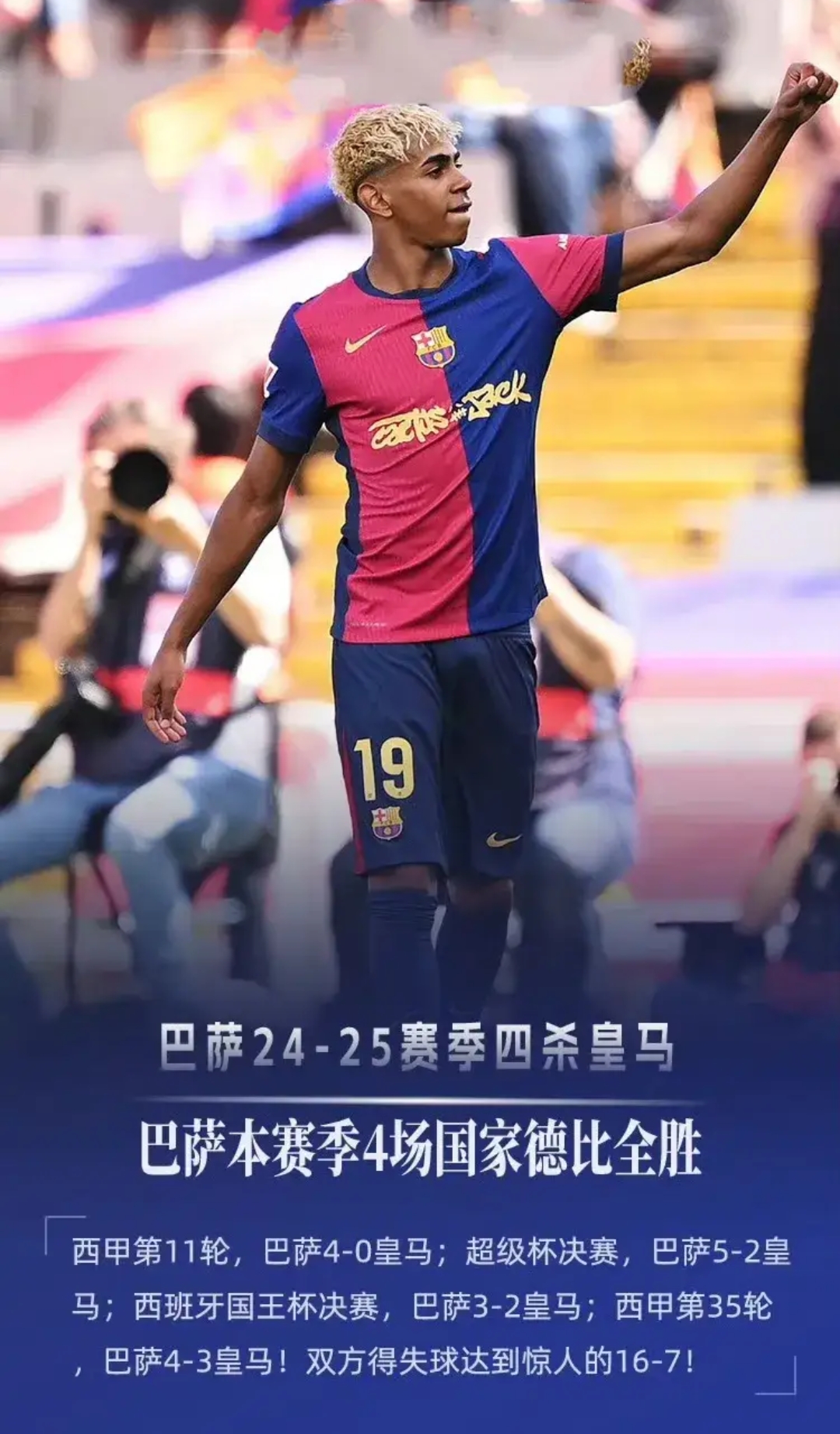 萨克拉门托国王迎国王杯关键赛，加时末段防线松动，更衣室稳定，细节决定成败(丹佛掘金vs萨克拉门托国王)-九游体育下载