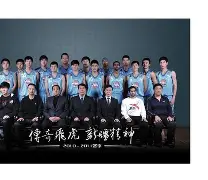 新疆广汇男篮最新消息-九游体育