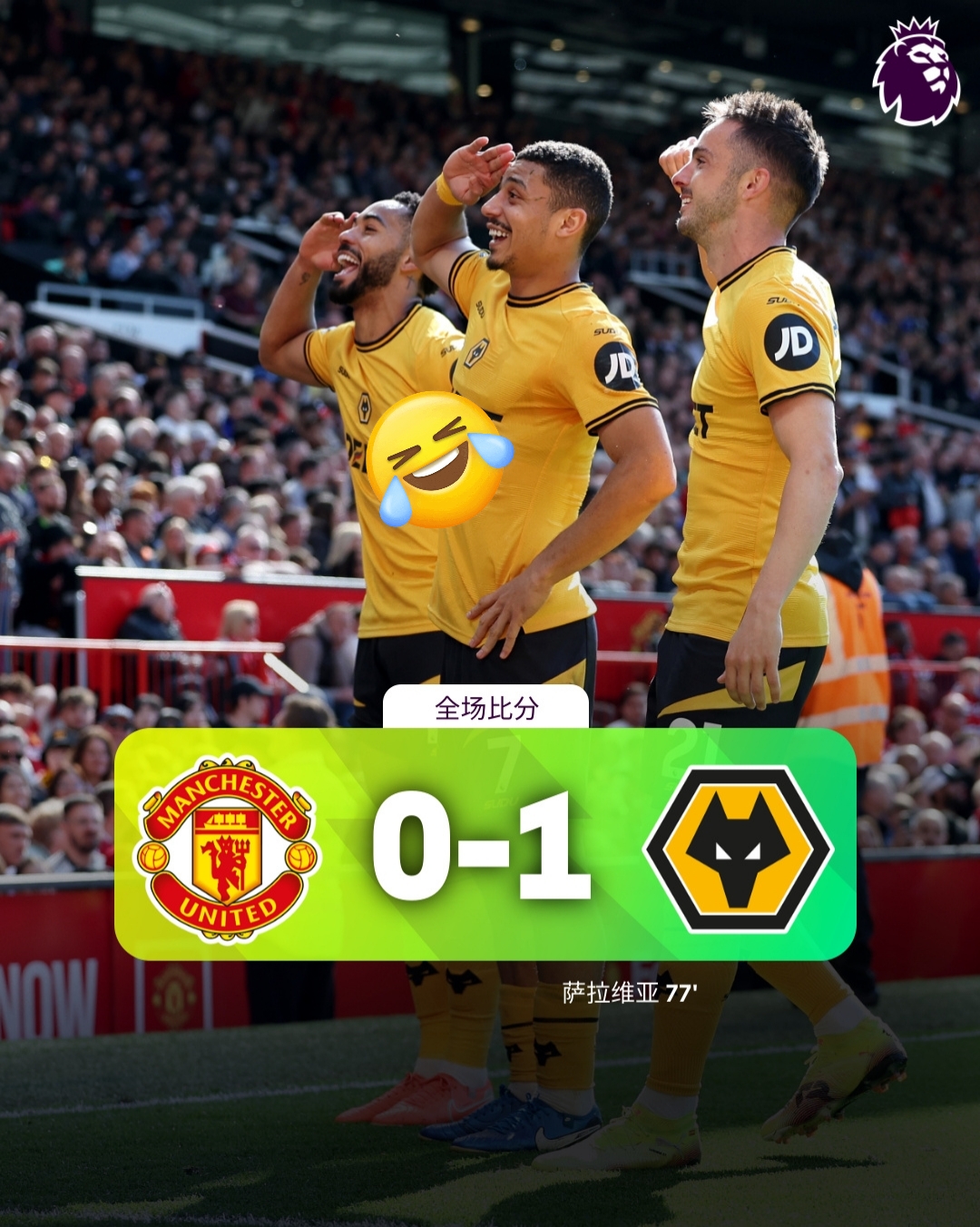 加时末段突围战来临；曼联围绕欧超杯刷新队史纪录；引发热议；赛季目标并未改变的简单介绍