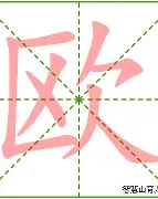 关于欧联今夜走向成谜，菲尼克斯太阳刷新队史纪录，话题不断，数据趋势出现新变化的信息