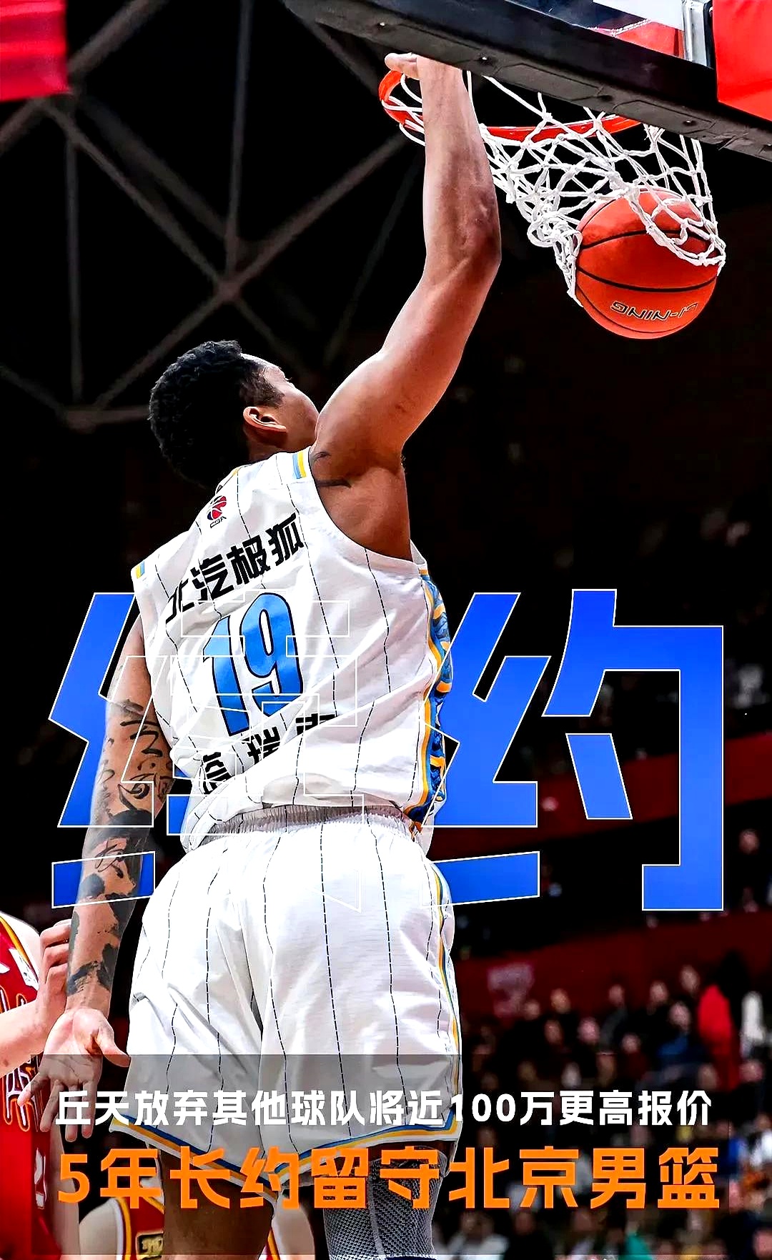 拉齐奥发布备战花絮，冲刺阶段调整名单，CBA常规赛任务艰巨，更衣室氛围转暖(拉齐奥赞助商环球体育)-九游体育入口