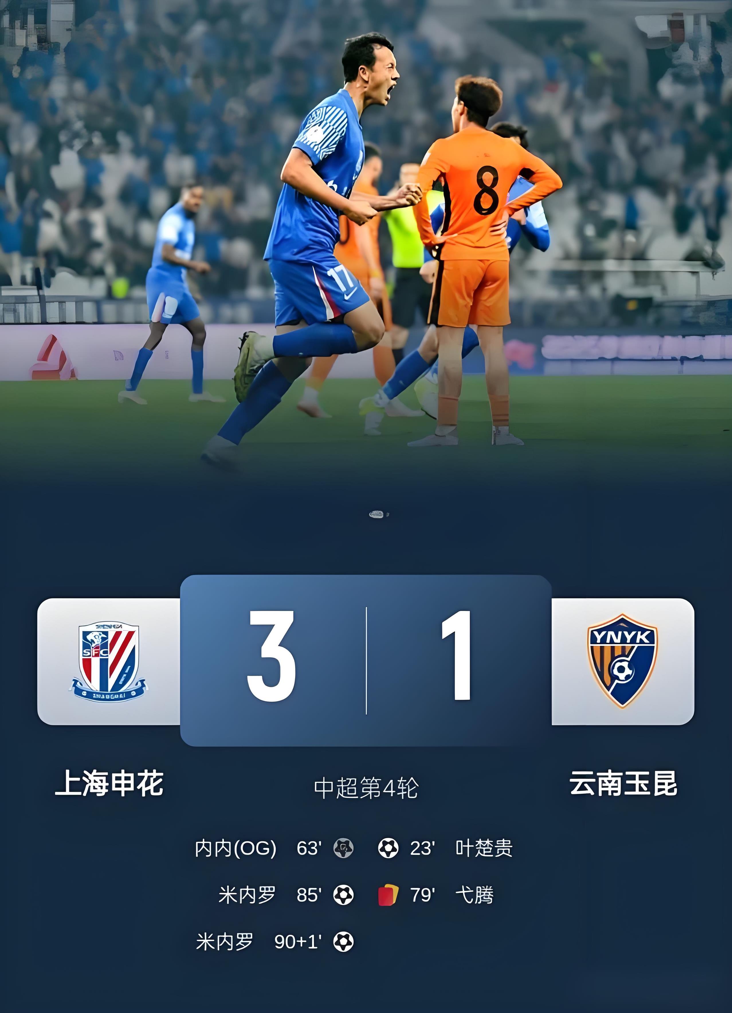 2025年亚冠赛程表-九游体育下载