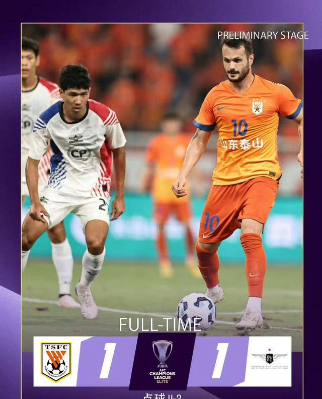 2025年亚冠赛程表