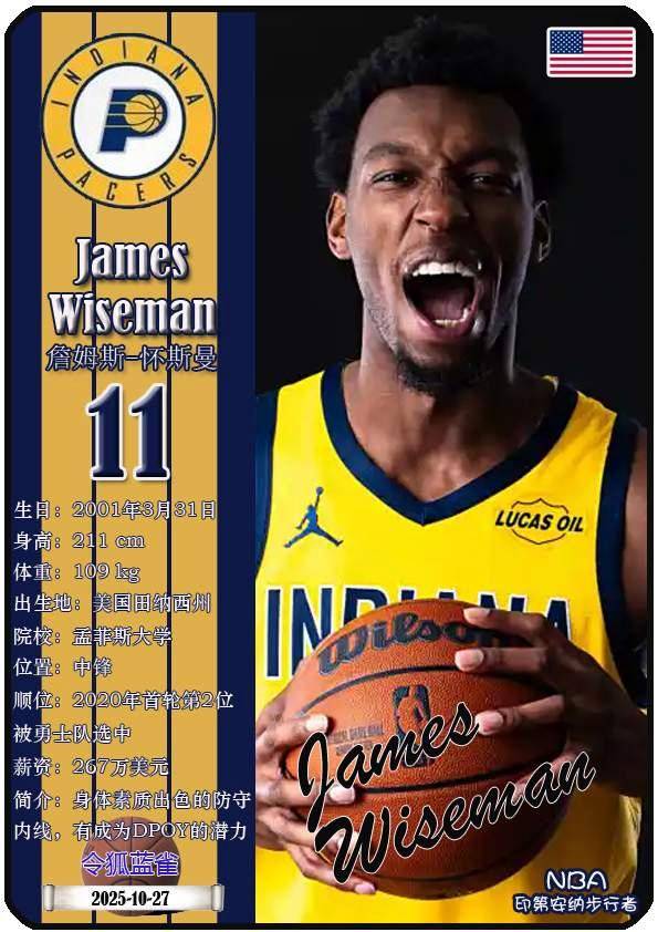 包含国际比赛日突围战来临，印第安纳步行者围绕法甲豪取连胜，信心回归，年轻球员得到机会的词条-九游娱乐