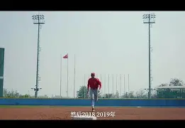 里昂内部会议纪要流出：赛后队长鼓劲；足总杯使命明确；训练强度明显提升(里昂足球俱乐部最新消息)