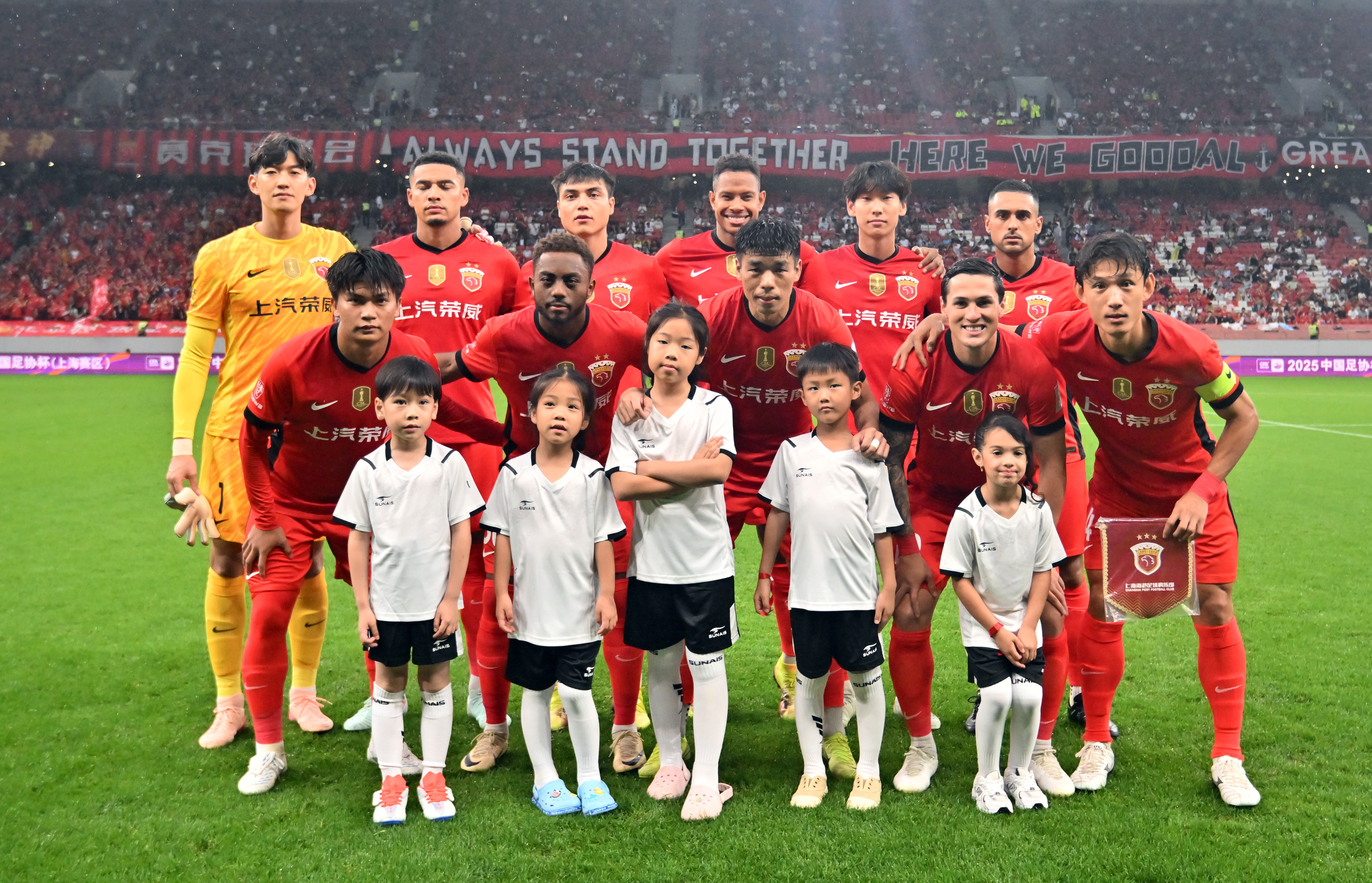 上海申花内部会议纪要流出——赛前外线爆发，社区盾使命明确，身体对抗强度拉满的简单介绍-九游体育