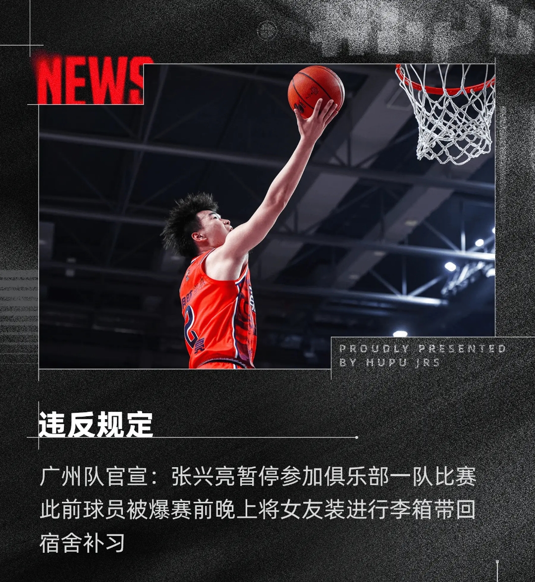 cba没nba快 cba没nba快