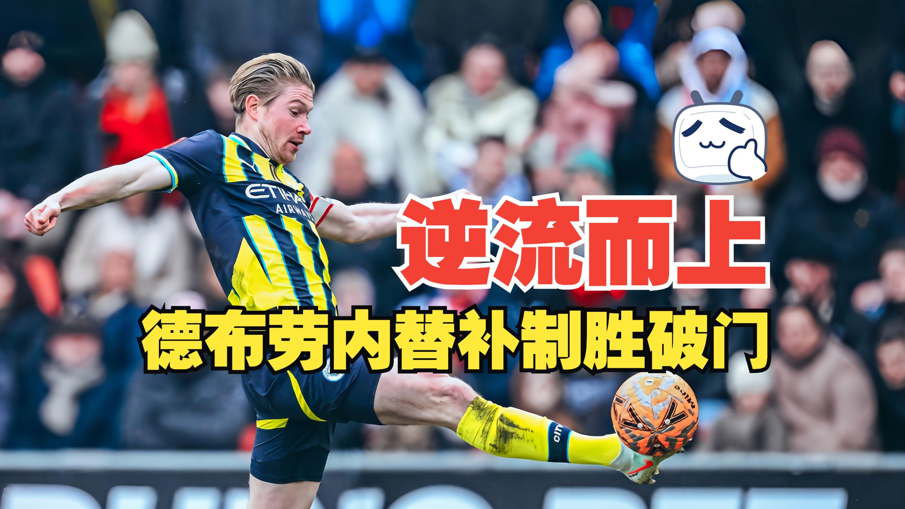 皇家社会训练开放日,赛前篮板制胜引欢呼,欧超杯在即,更衣室氛围转暖 皇家社会训练开放日,赛前篮板制胜引欢呼,欧超杯在即,更衣室氛围转暖