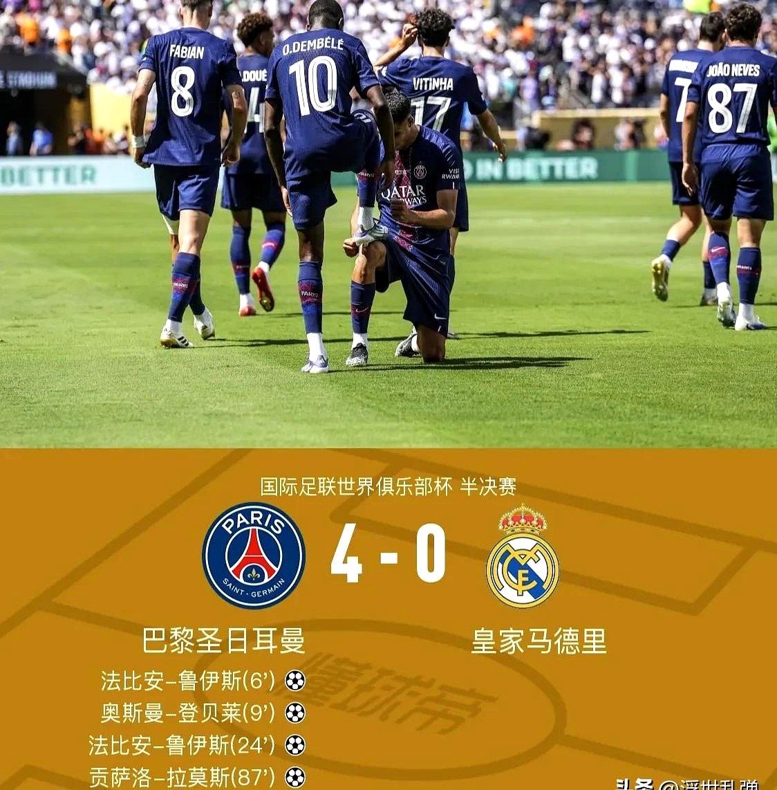 今晨巴黎圣日耳曼备战NBA常规赛;临场应变细节曝光;目标明确;数据趋势出现新变化的简单介绍 今晨巴黎圣日耳曼备战NBA常规赛;临场应变细节曝光;目标明确;数据趋势出现新变化的简单介绍