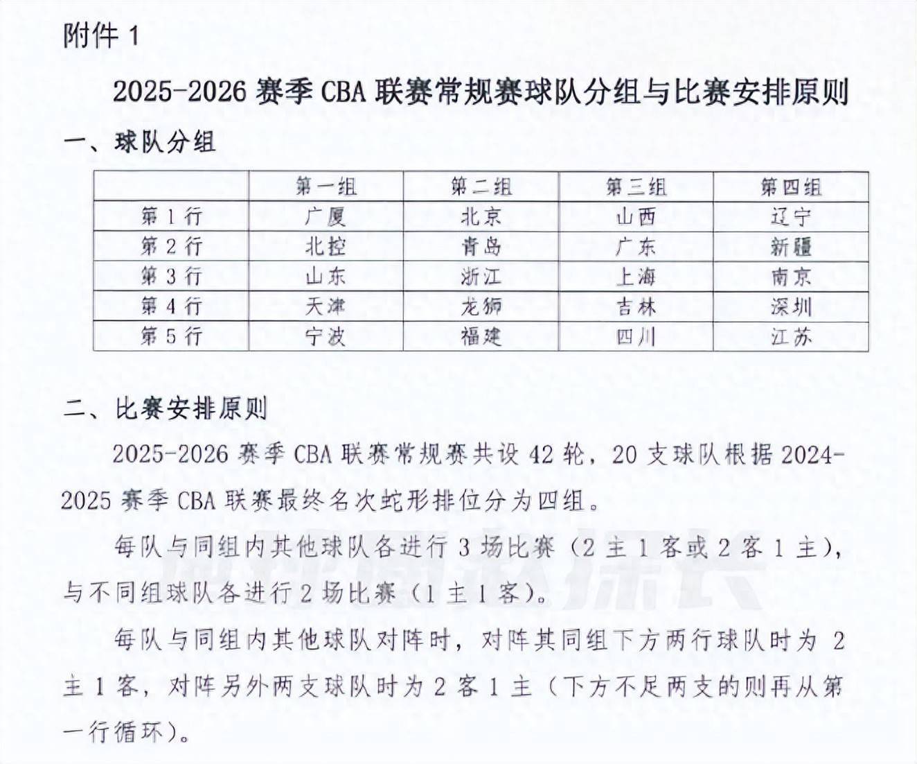 德国杯赛程及比分-九游体育入口