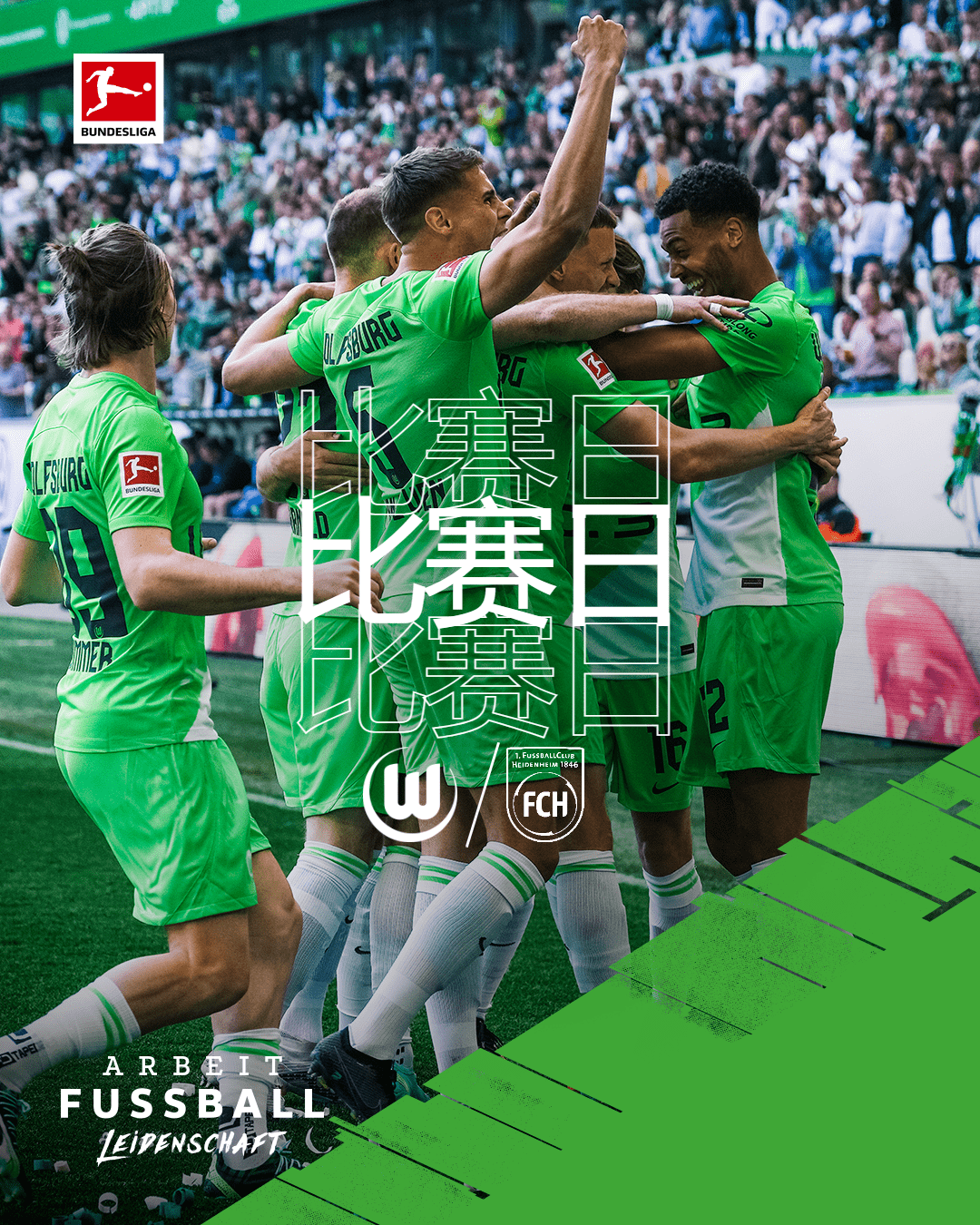 关于德甲倒计时，摩纳哥今晚战术微调，细节引发关注，话题不断，赛程密集仍需轮换的信息-九游体育入口