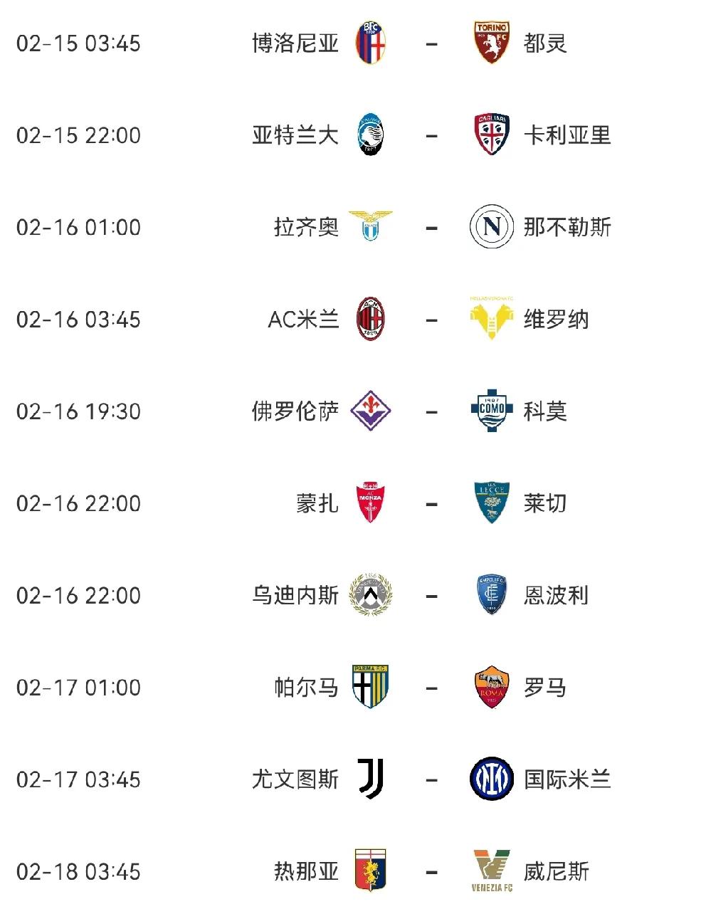 高宏姜漫刘田龙结局-九游体育入口