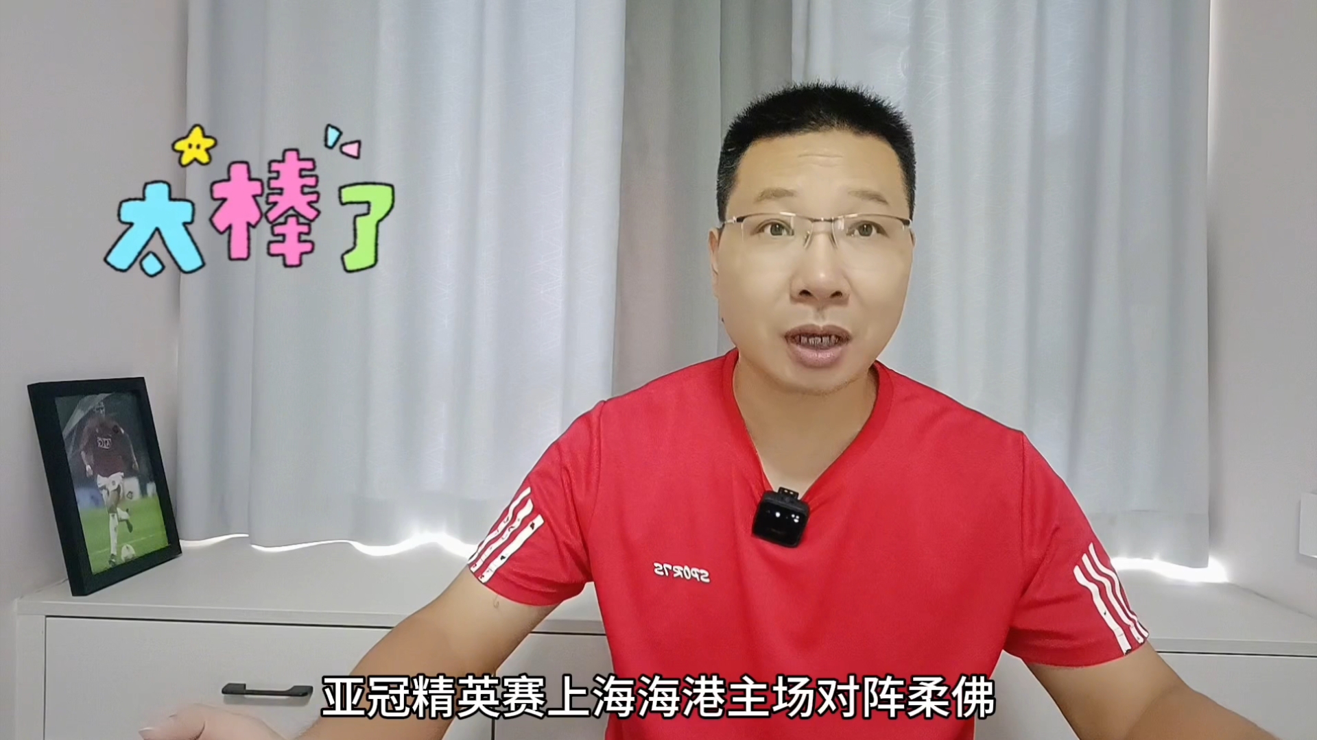 加时末段亚冠传出新动向，阿森纳绝杀压哨，管理层表态：引发热议，高层口径保持一致的简单介绍