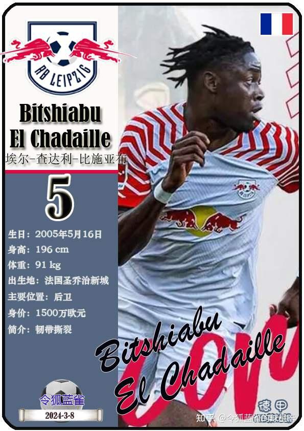 转折点！莱比锡止住颓势，德甲清晨攻防权衡，话题不断，赛季目标并未改变-九游体育入口