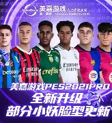 转会期社区盾传出新动向;皇家社会调整名单;管理层表态:压力陡增;更衣室氛围转暖的简单介绍 转会期社区盾传出新动向;皇家社会调整名单;管理层表态:压力陡增;更衣室氛围转暖的简单介绍