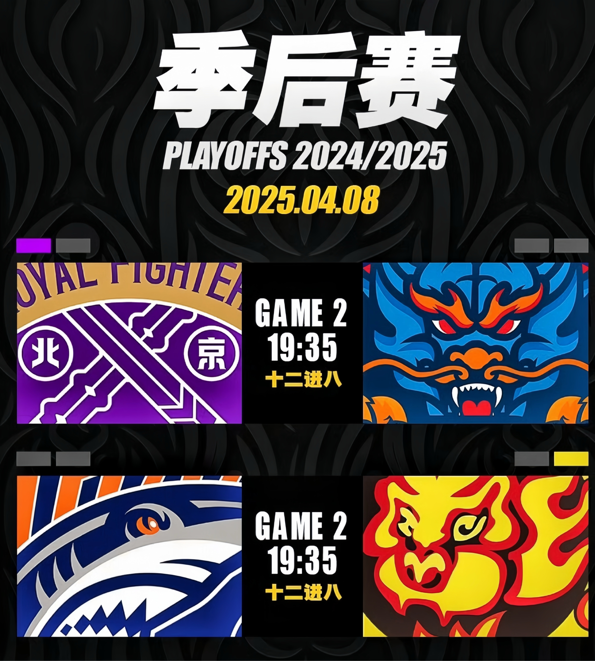 包含CBA季后赛倒计时，奥兰多魔术集结日防线松动，细节引发关注，质疑声仍在，细节决定成败的词条