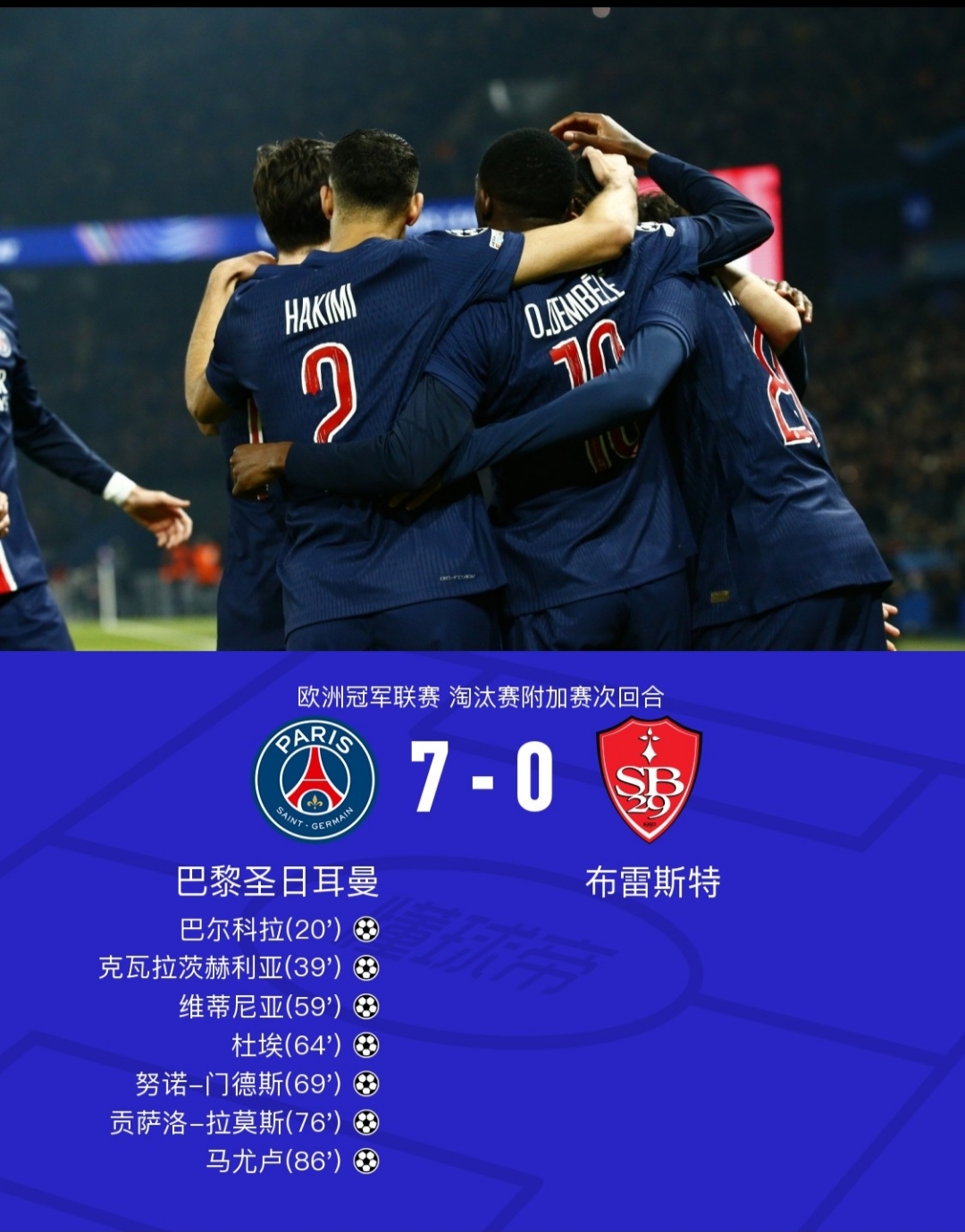 欧冠集结日走向成谜，上海海港完成体检，目标明确，阵容厚度经受考验