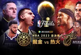 NBA总决赛赛程吃紧，塞维利亚今晨遗憾出局，底气十足，临场指挥获称赞(nba总决赛勇士vs骑士)