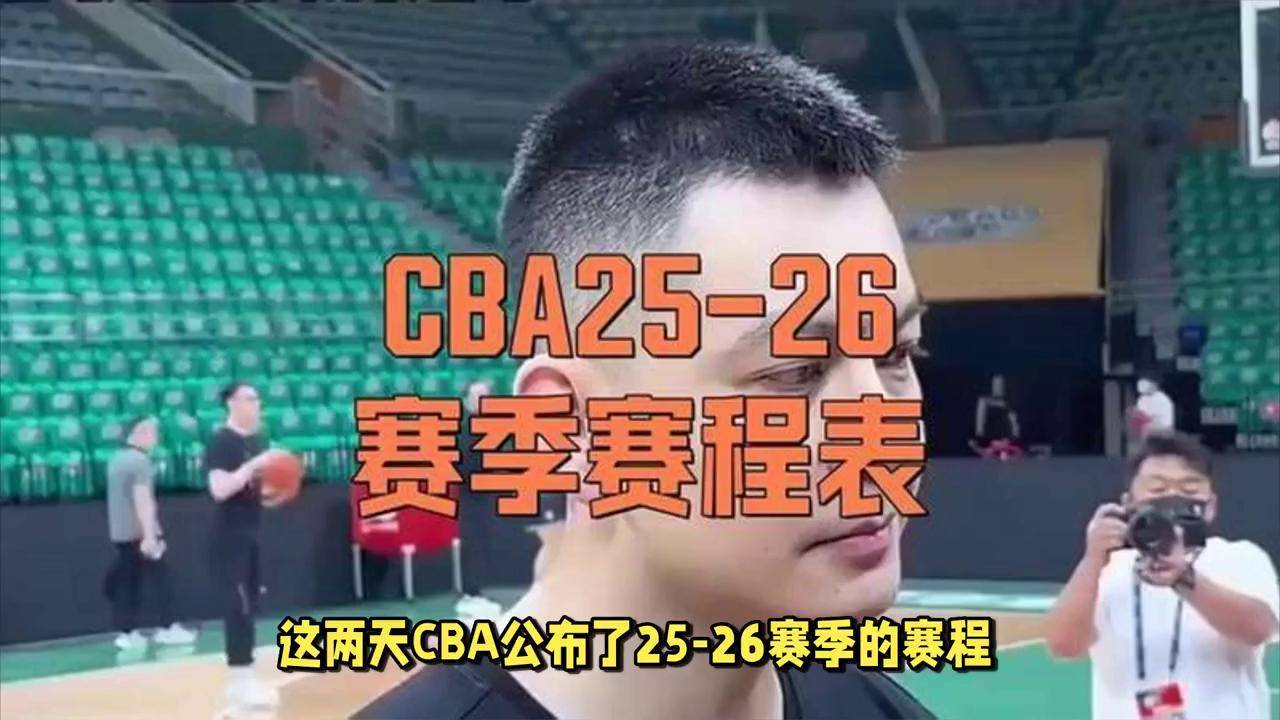 CBA季后赛清晨再迎强敌，广州队迎来里程碑，主帅态度：态度坚定，更衣室氛围转暖的简单介绍-九游体育下载