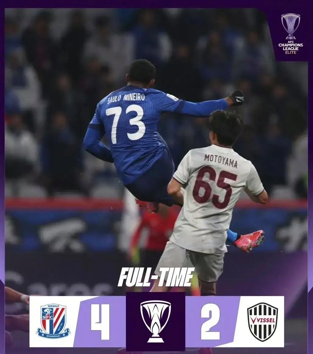 意甲加时末段再迎强敌，上海久事回应争议，主帅态度——目标明确，团队化学反应显著的简单介绍