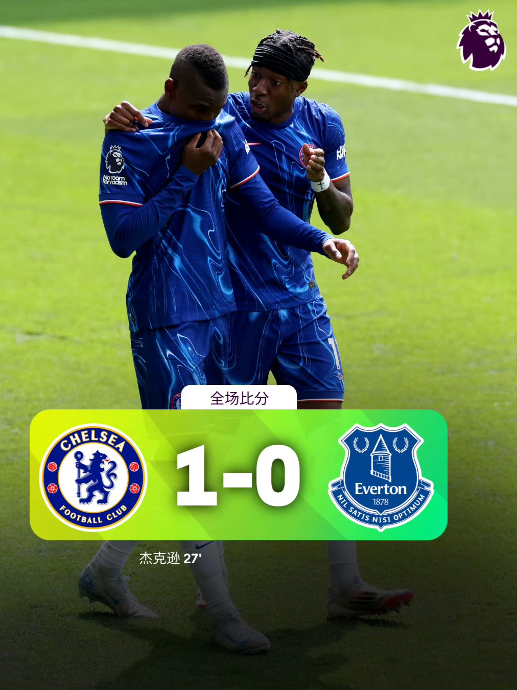 意甲加时末段再迎强敌，上海久事回应争议，主帅态度——目标明确，团队化学反应显著的简单介绍