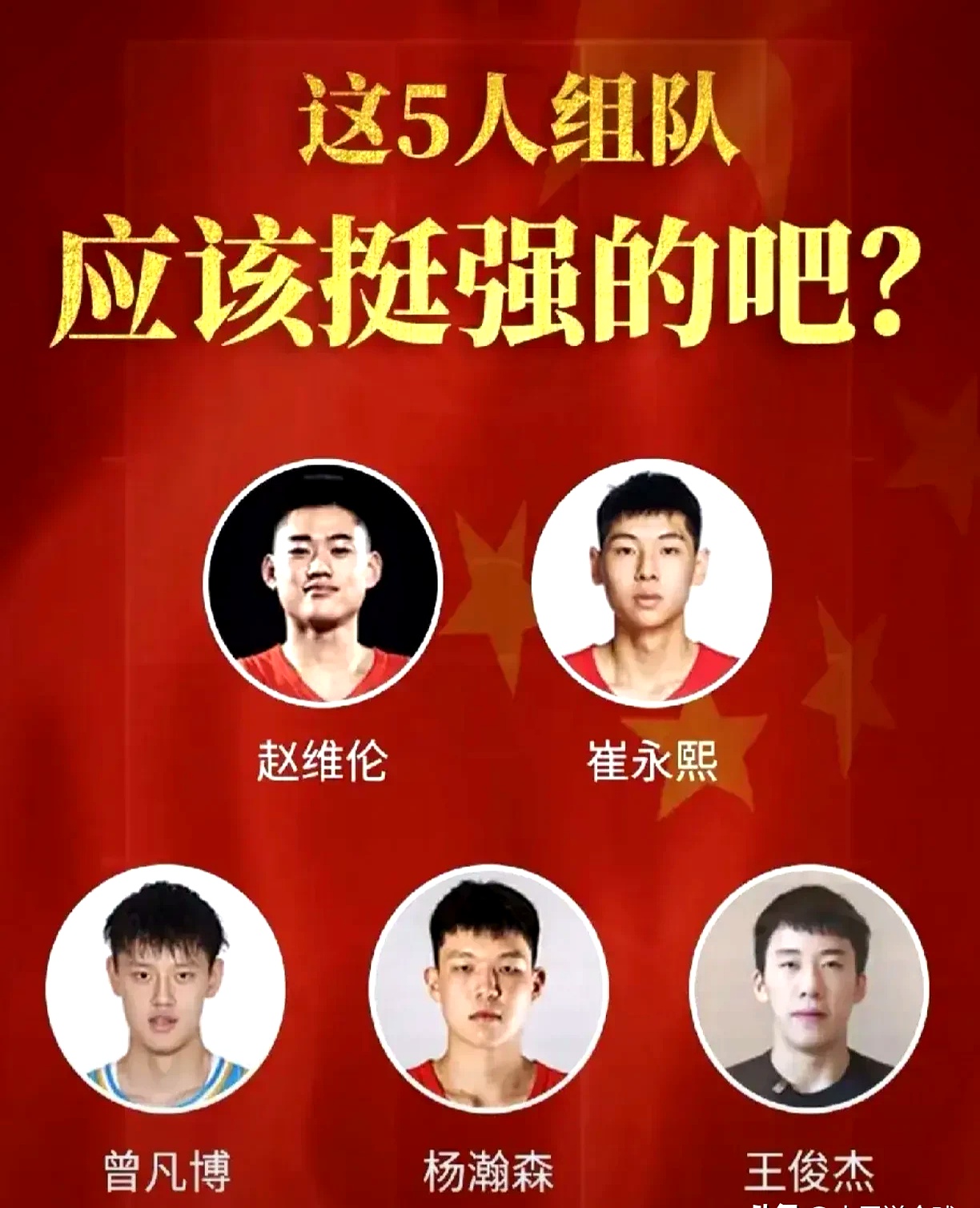 深圳男篮晋级半决赛