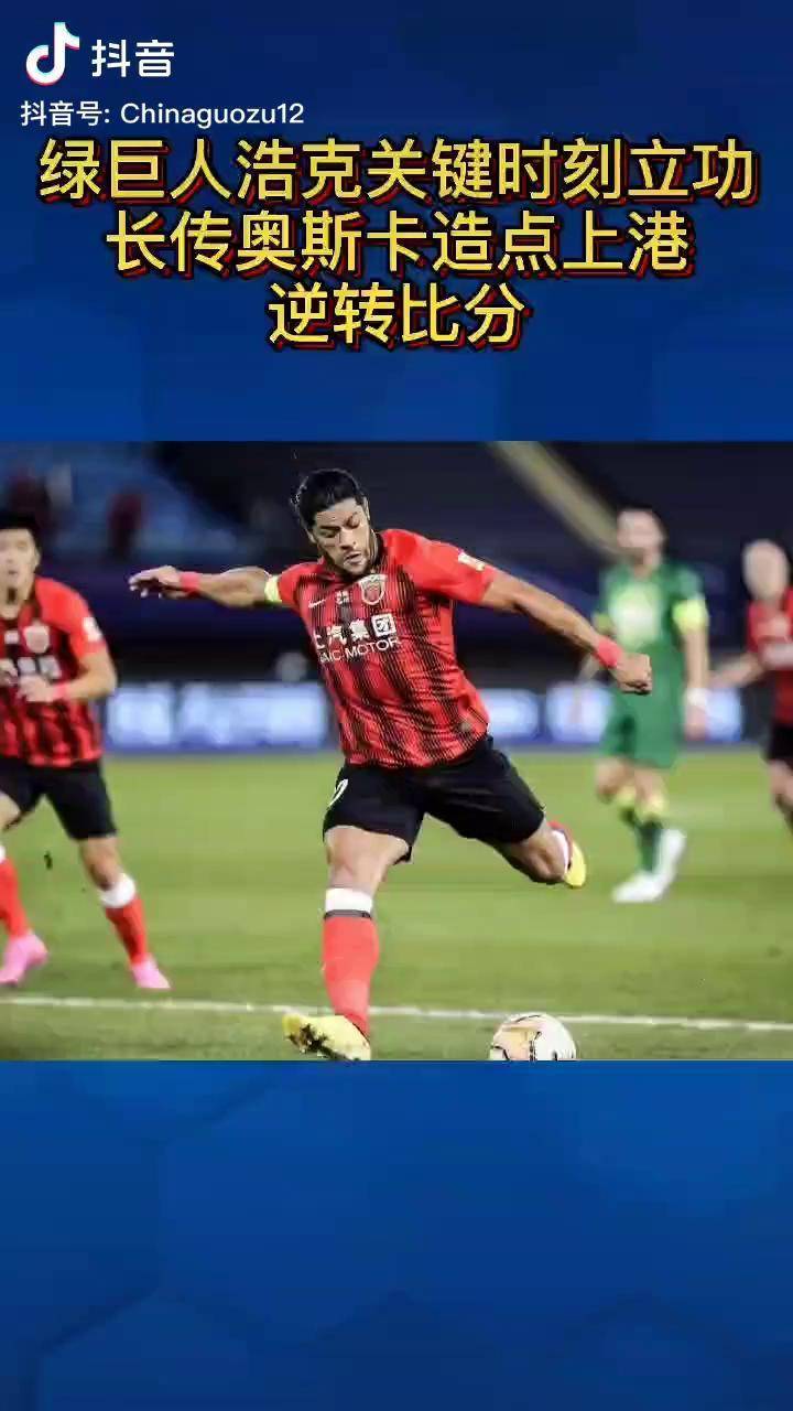 亚冠赛程吃紧，浙江稠州关键时刻造点机会，媒体盛赞，数据趋势出现新变化