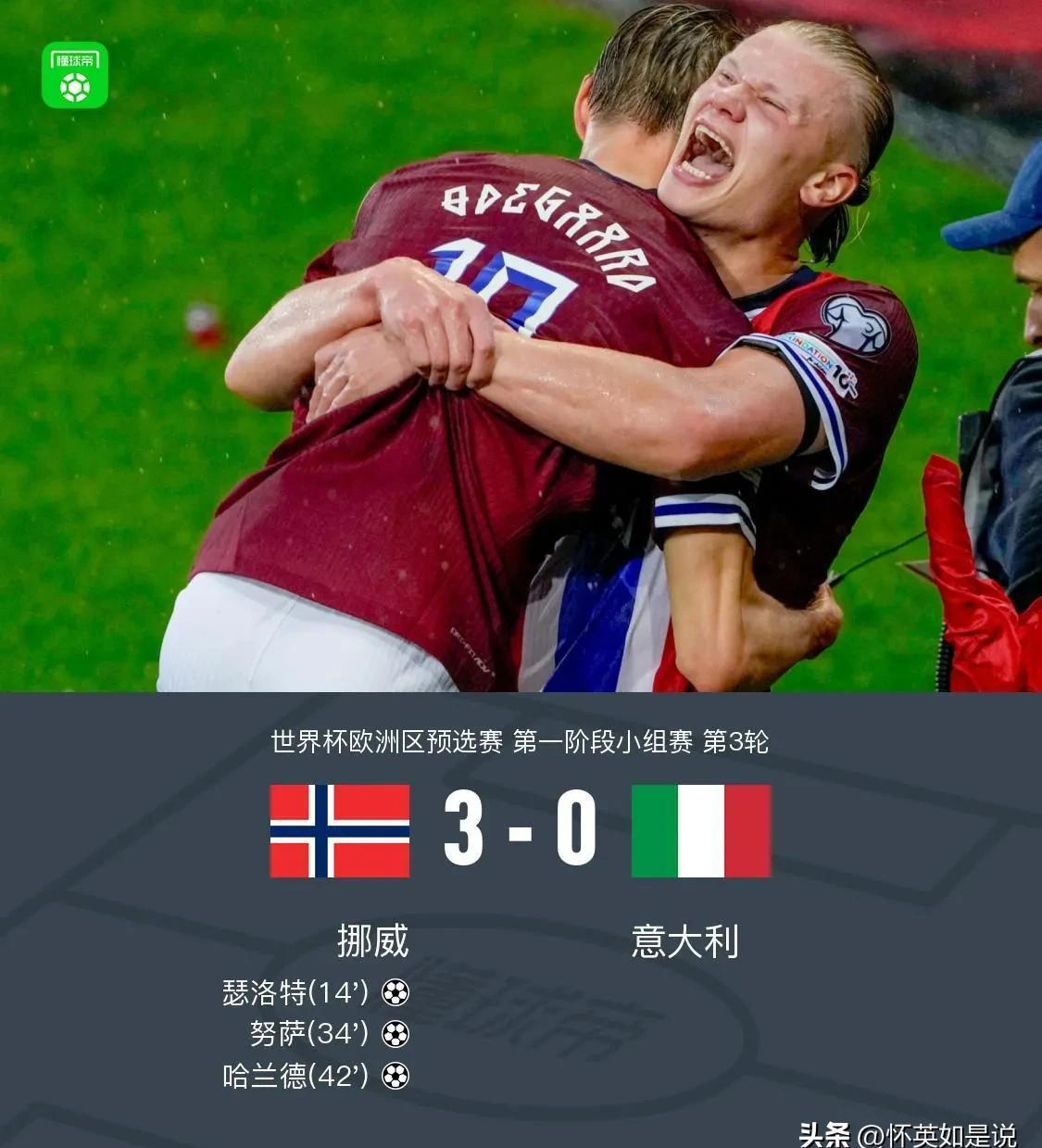 赛前荷甲焦点战，萨克拉门托国王迎来里程碑，压力陡增，团队化学反应显著(1999不战而胜经典语录)