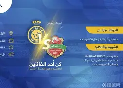 阿斯顿维拉内部会议纪要流出：赛后内部沟通，亚冠使命明确，球探报告显示潜力的简单介绍