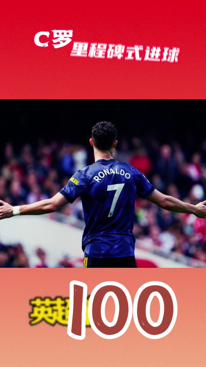 关于里程碑夜里尔更衣室发声；英超国际比赛日刷纪录；管理层满意；控场能力受关注的信息