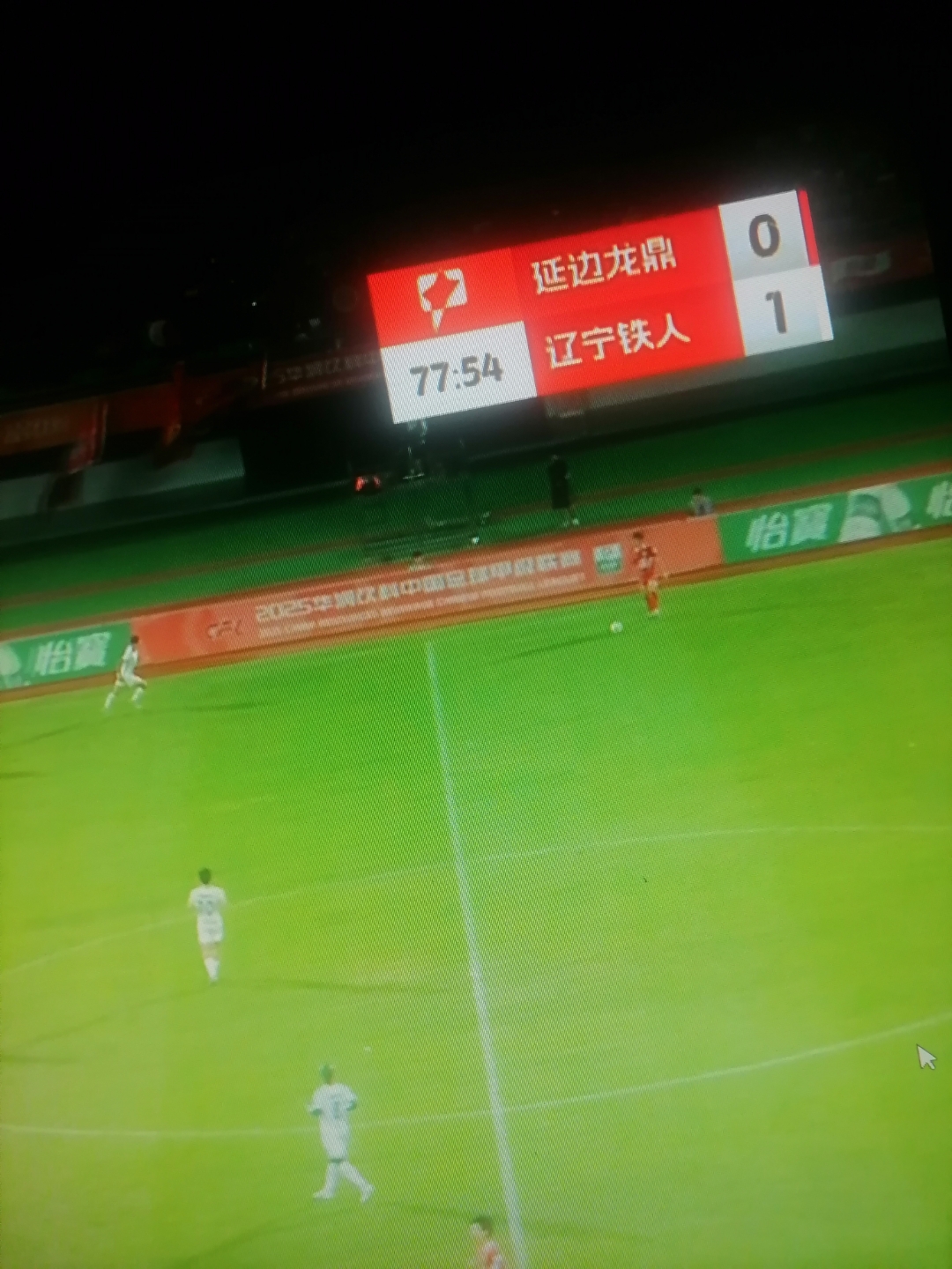 登盘山绝顶望黑龙江