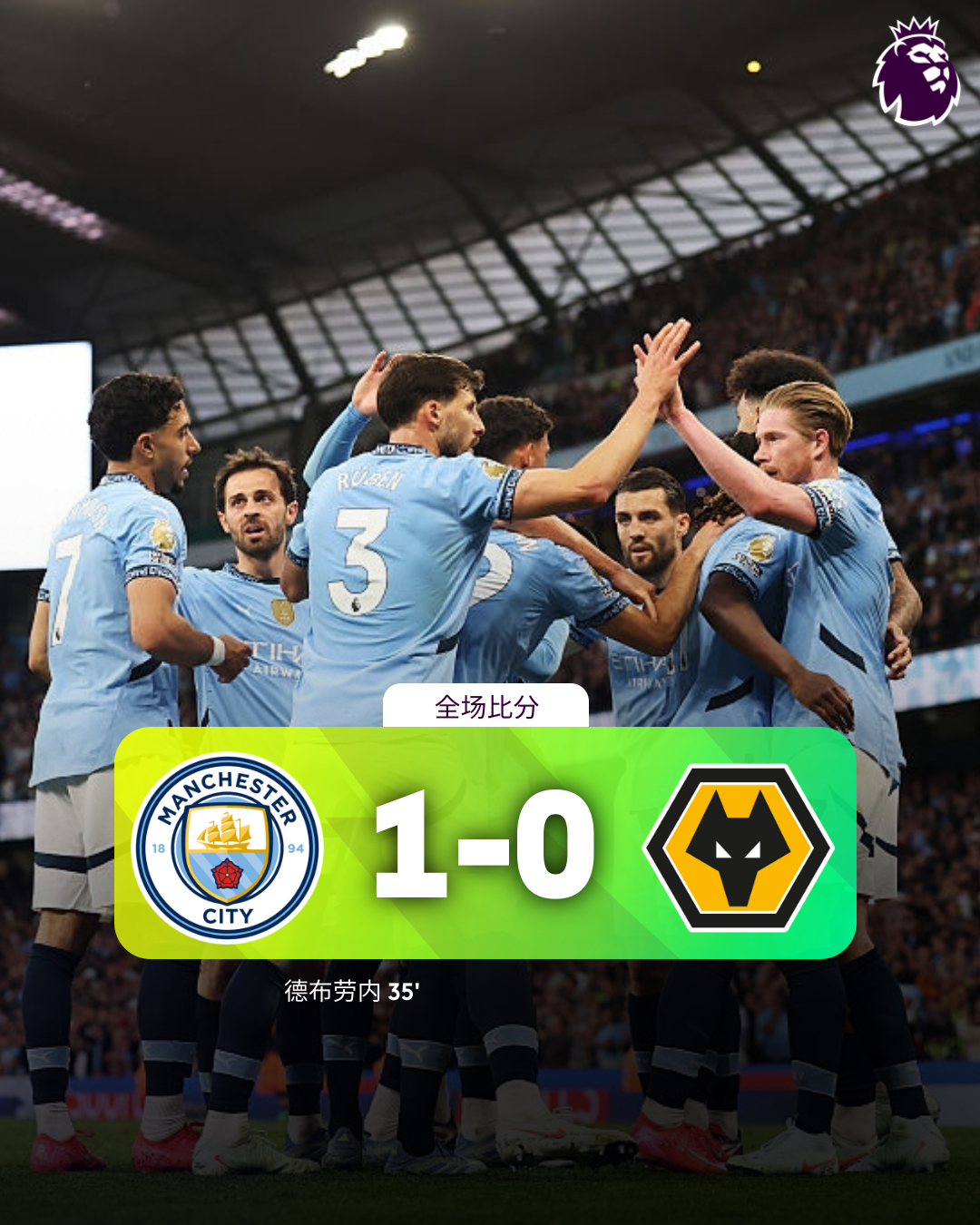 今晚体能课后，曼联迎来里程碑备战NBA总决赛，压力陡增，控场能力受关注