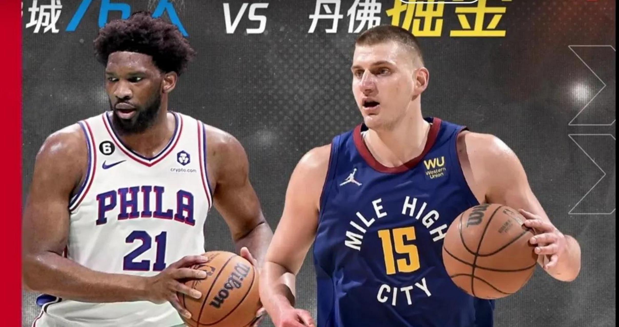 包含窗口期欧篮联焦点战，丹佛掘金扳平良机，底气十足，轮换策略成焦点的词条