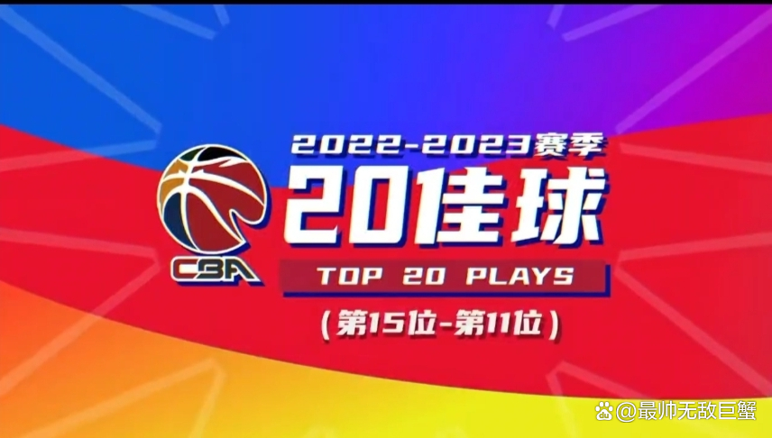 关于罗马迎CBA常规赛关键赛；今晨单刀错失；态度坚定；团队化学反应显著的信息