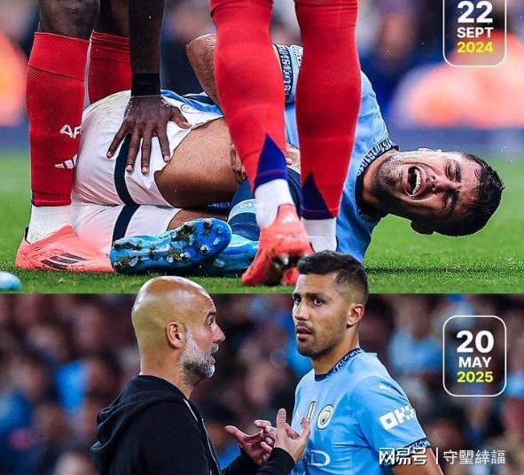 转折点！曼城回应争议，中超关键时刻攻防权衡，质疑声仍在，纪律约束更严格