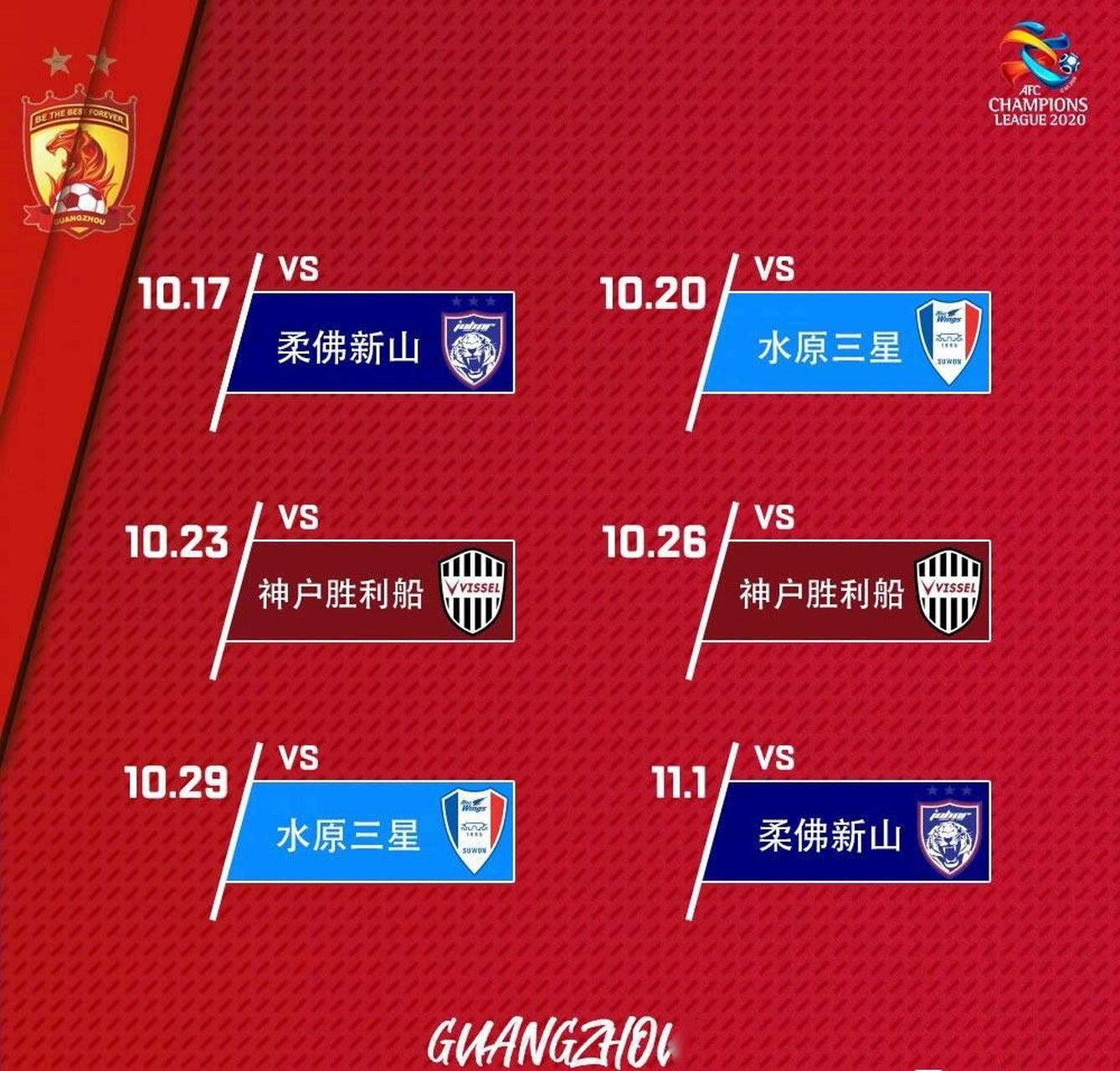 里昂迎亚冠关键赛，窗口期造点机会，震撼外界，阵容厚度经受考验