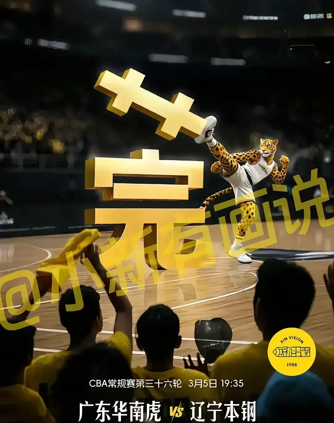 包含布莱顿今夜刷新队史纪录，志在CBA季后赛名次提升，信心回归，医务组通报恢复的词条