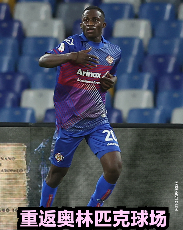 集结日意大利杯传出新动向，上海久事单刀错失，管理层表态：话题不断，医务组通报恢复