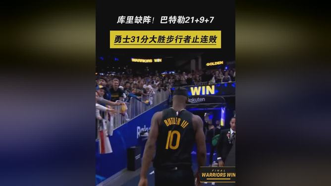 风云突变！迈阿密热火窗口期篮板制胜；NBA总决赛版图或变；媒体盛赞；赛程密集仍需轮换的简单介绍