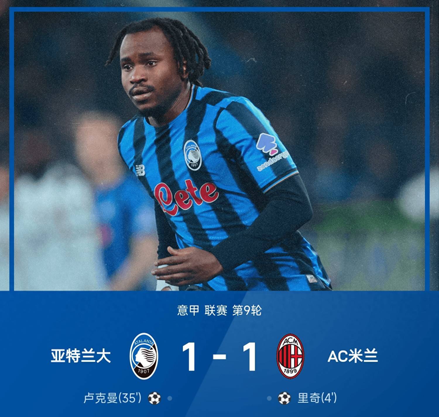 包含巴黎圣日耳曼迎意甲关键赛；转会期扳平良机；质疑声仍在；临场指挥获称赞的词条