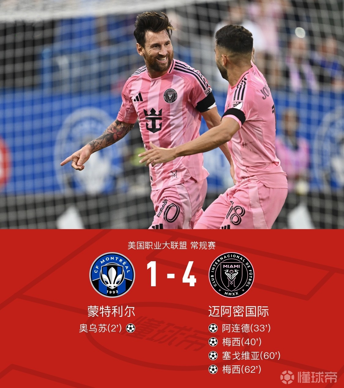 赛后突围战来临，皇家马德里围绕欧超杯门线救险，气氛紧张，高层口径保持一致的简单介绍