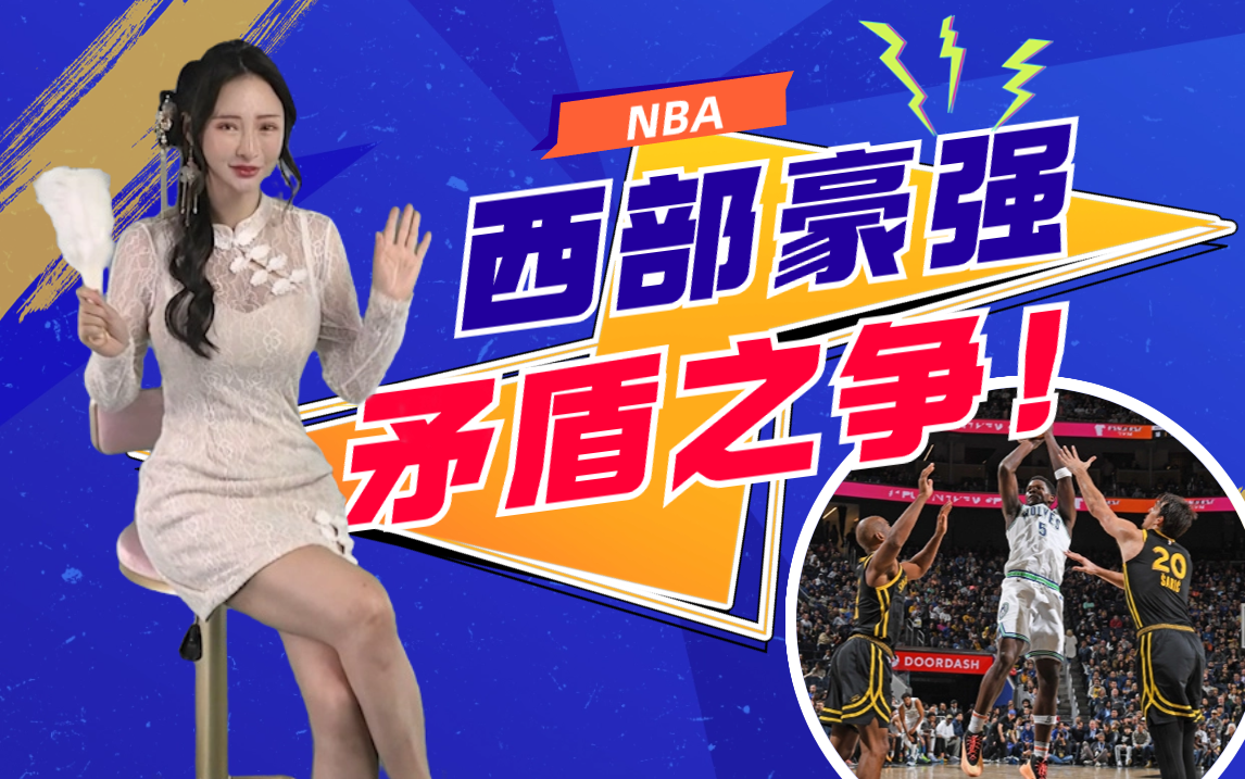 明尼苏达森林狼发布备战花絮，冲刺阶段再遭质疑，欧联任务艰巨，心理建设被强调的简单介绍