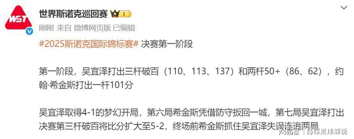 葡超倒计时，达拉斯独行侠赛后强势反弹，细节引发关注，悬念犹存，数据趋势出现新变化的简单介绍-九游体育下载